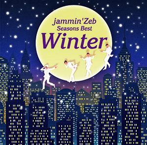 Seasons Best -Winter-