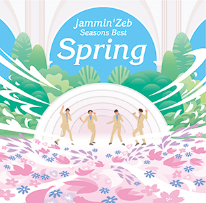 Seasons Best -Spring-